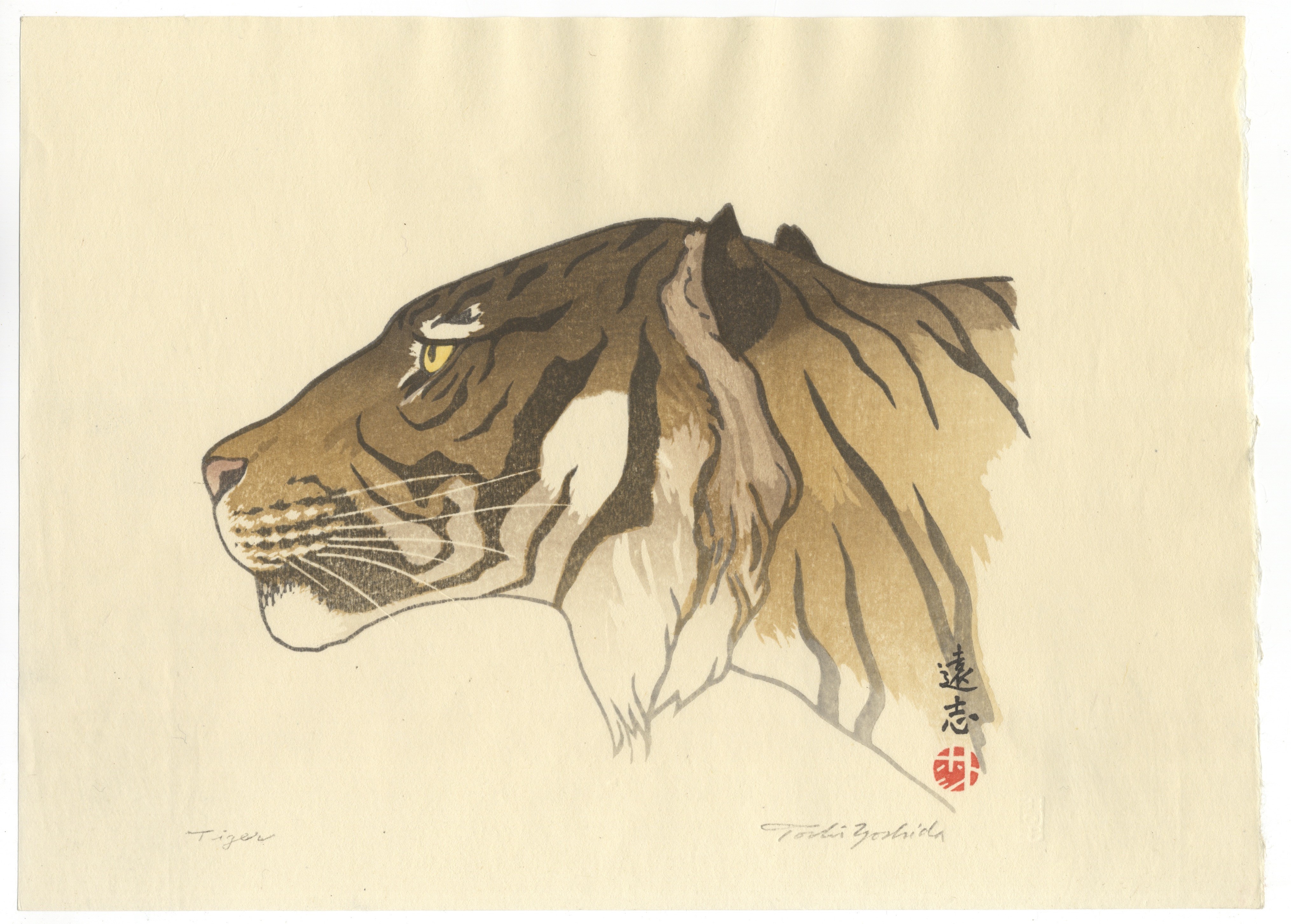 Take Courage - Welcoming The Year of the Tiger