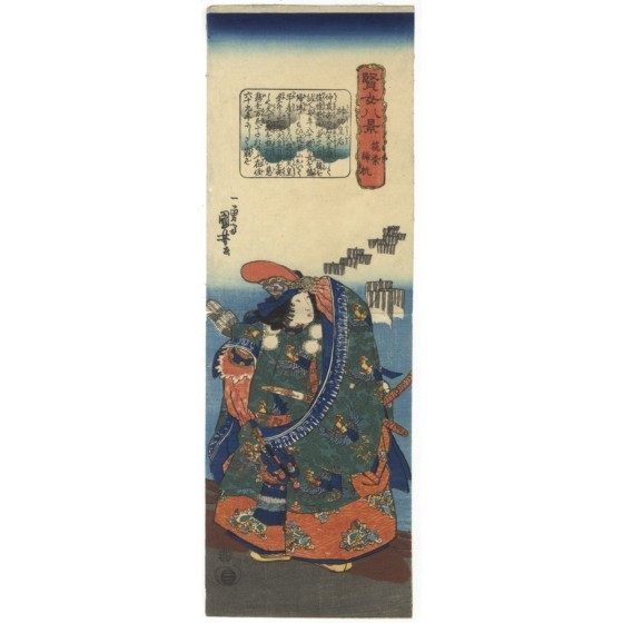 Kuniyoshi Utagawa, Empress Jingu, Returning Boats at Tsukushi, Eight Views of Virtuous Women