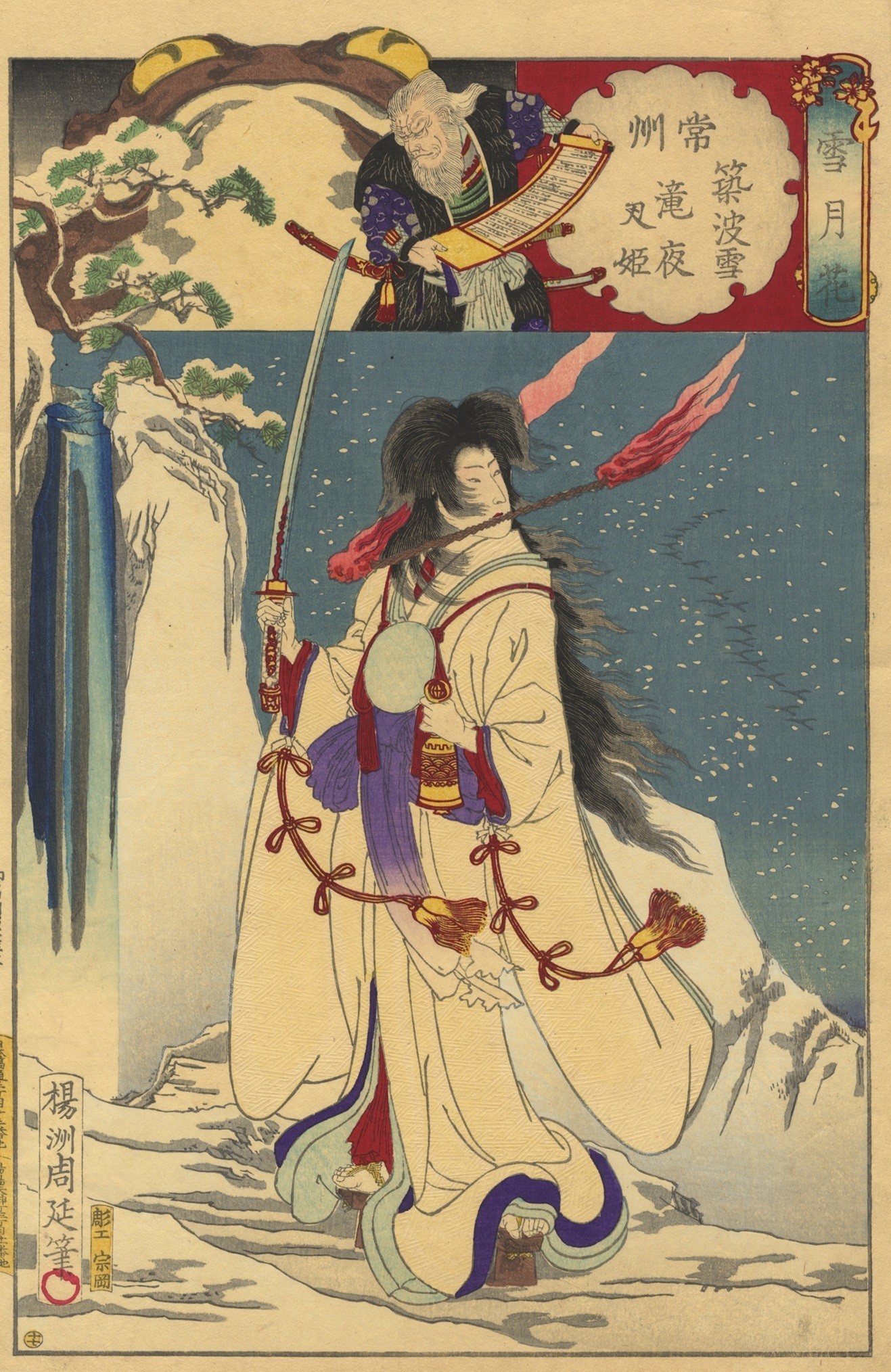 chikanobu yoshu, princess takiyasha