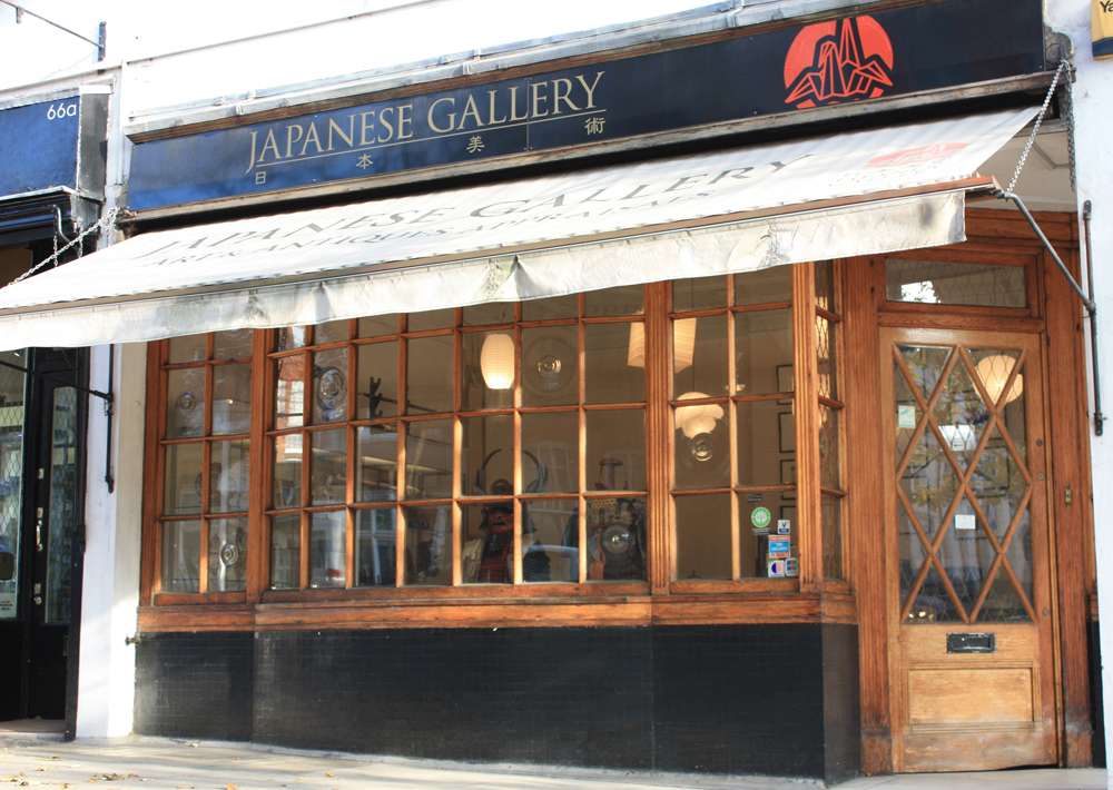 Japanese Gallery Kensington