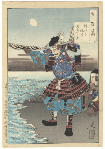 yoshitoshi tsukioka, one hundred aspects of the moon